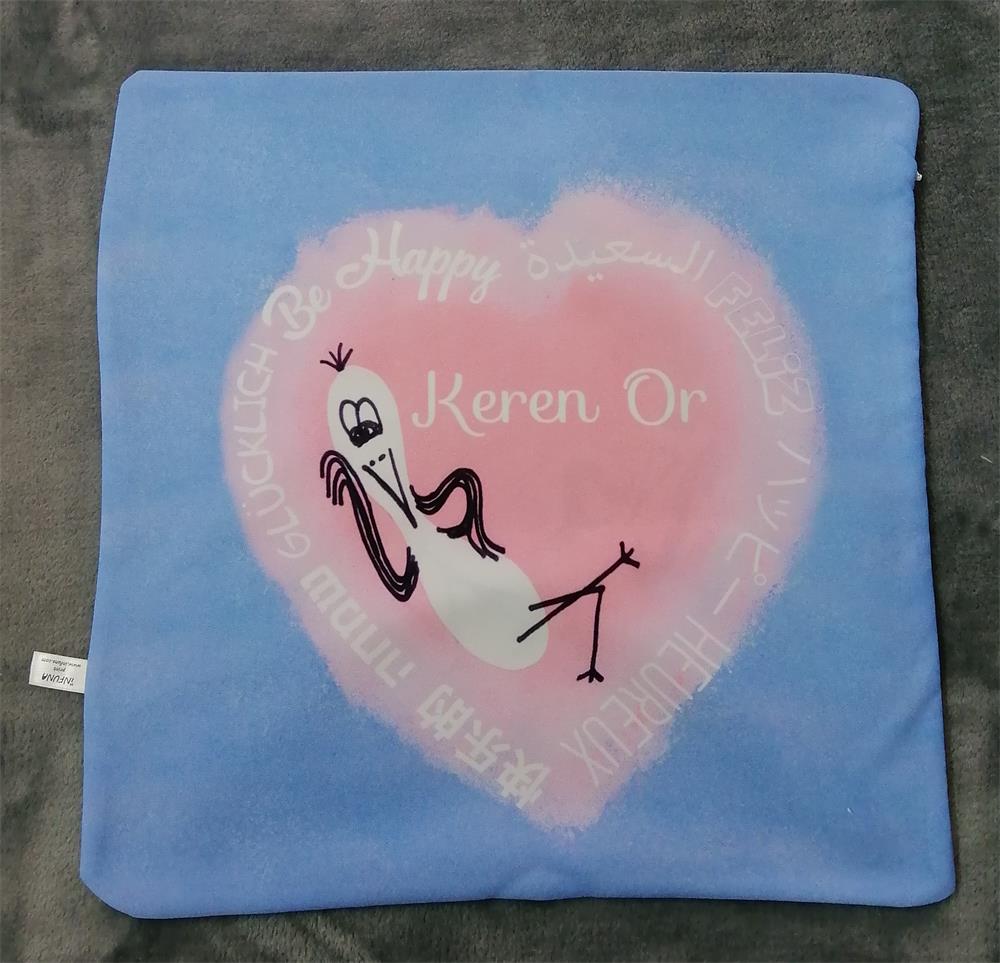 Be Happy Pillow Cover With Zipper